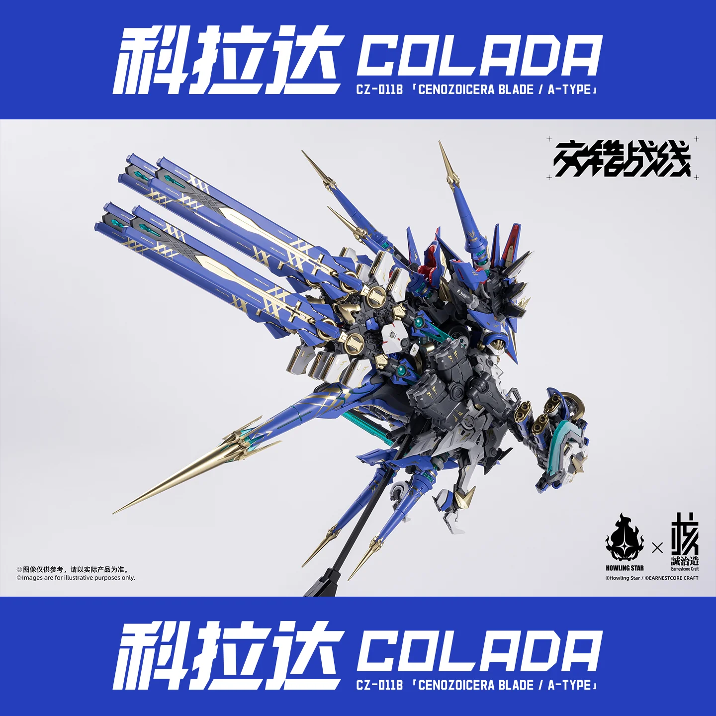 Product image 5