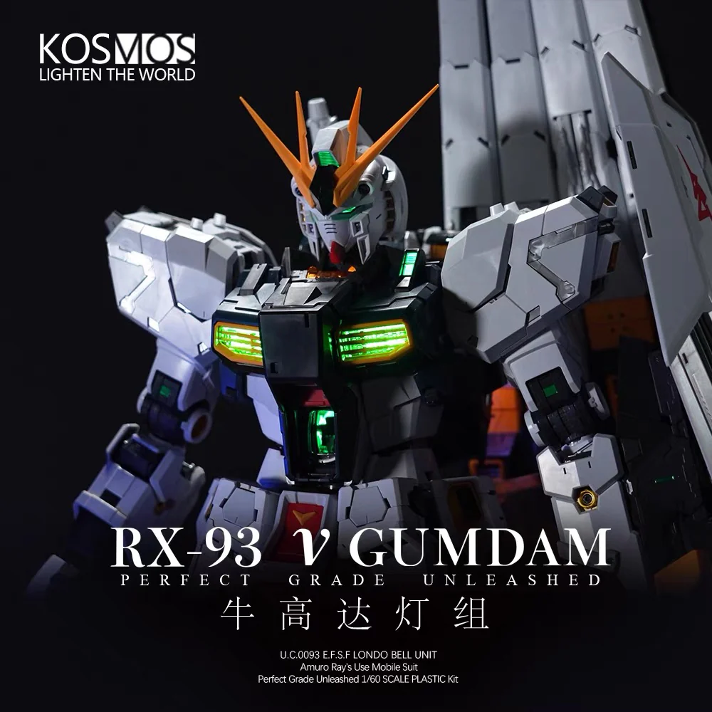 KOSMOS