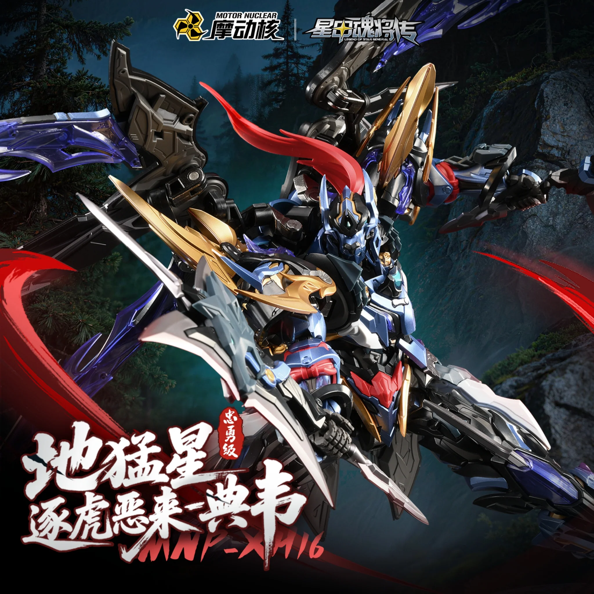 Pre-Orders