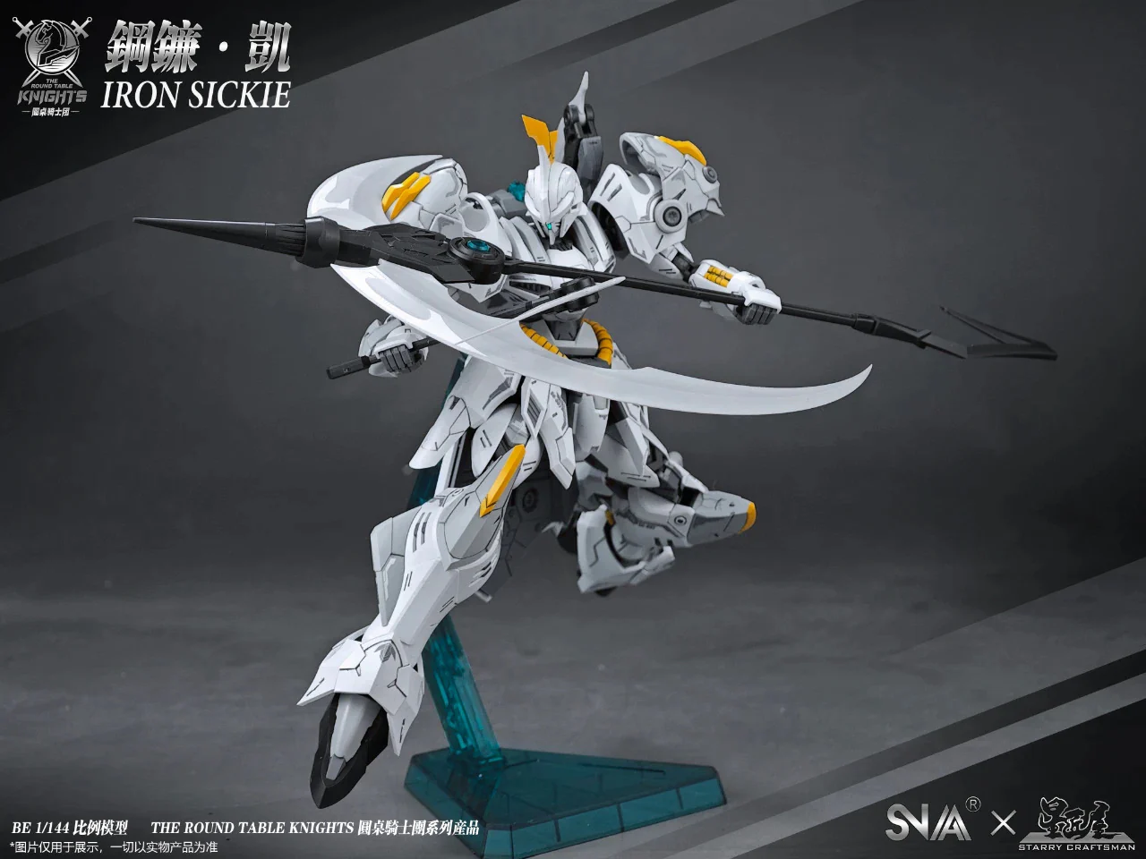 Product image 10