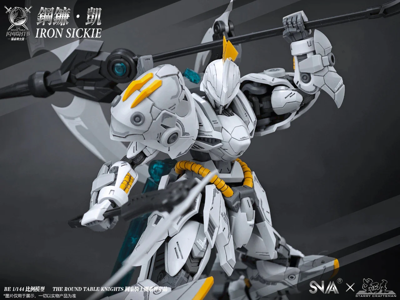 Product image 11