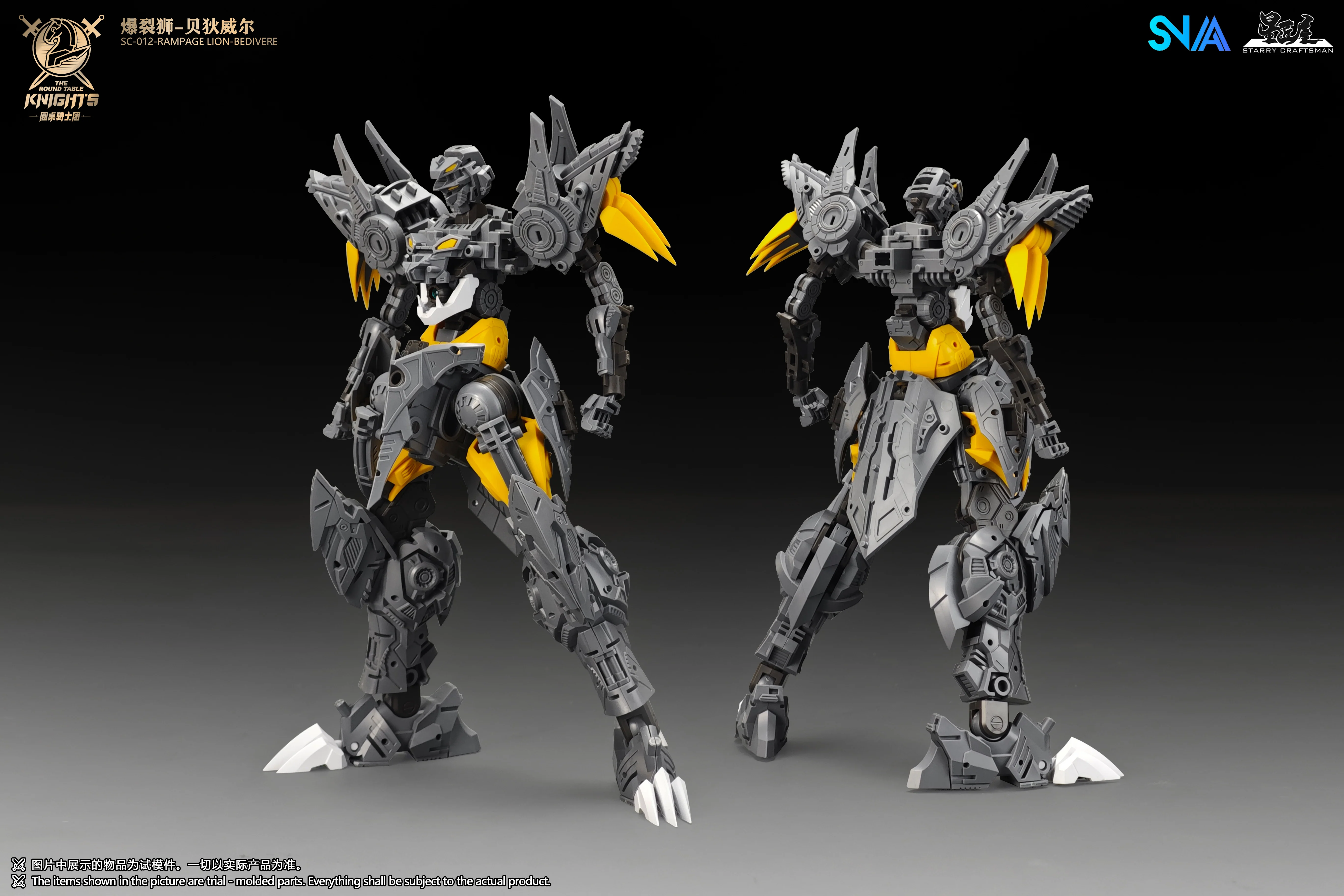 Product image 15